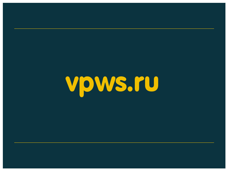 сделать скриншот vpws.ru
