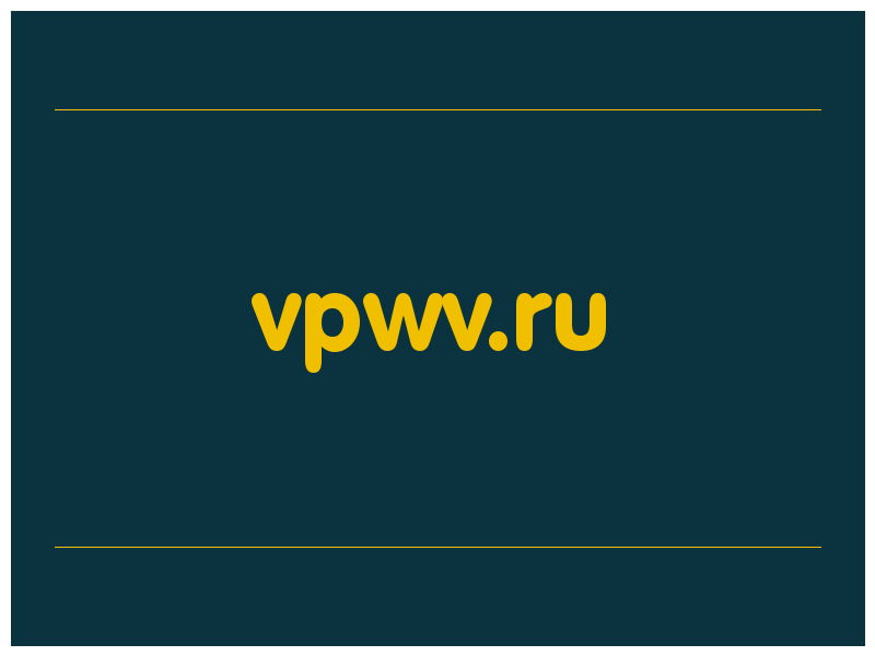 сделать скриншот vpwv.ru