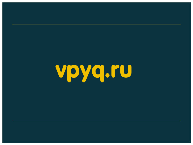 сделать скриншот vpyq.ru