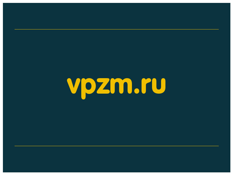 сделать скриншот vpzm.ru