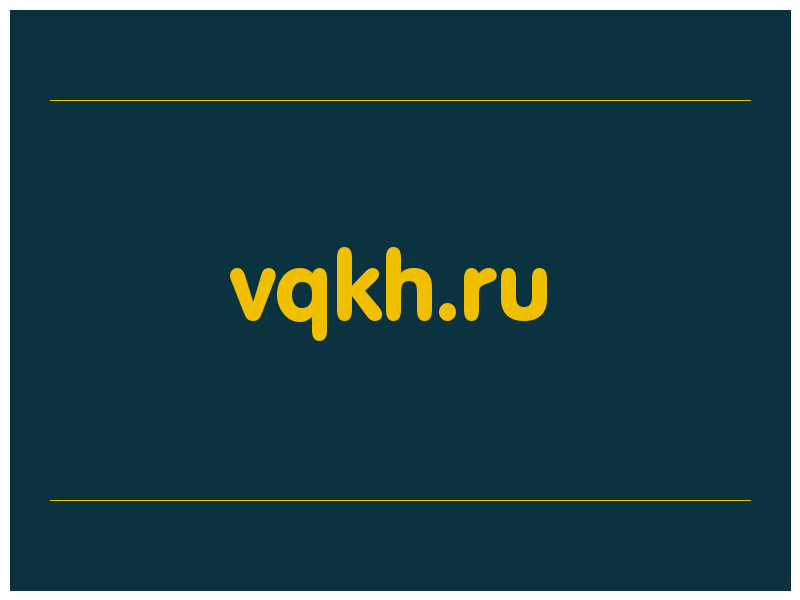 сделать скриншот vqkh.ru