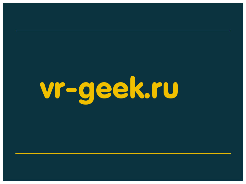 сделать скриншот vr-geek.ru
