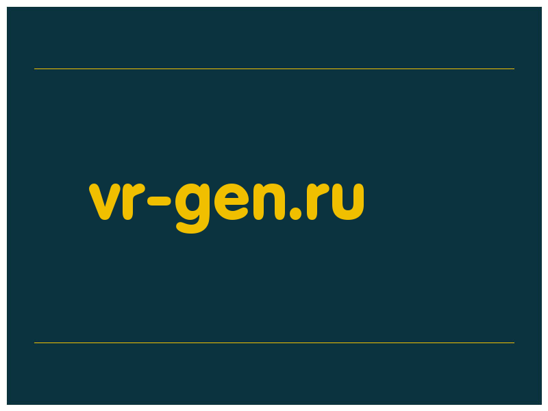 сделать скриншот vr-gen.ru