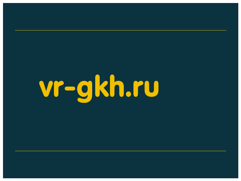 сделать скриншот vr-gkh.ru