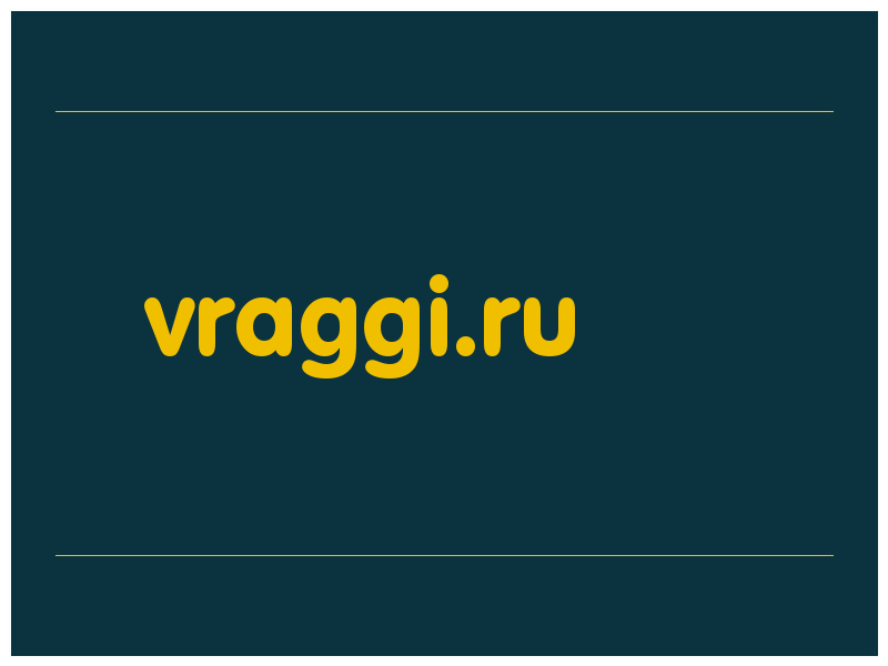 сделать скриншот vraggi.ru