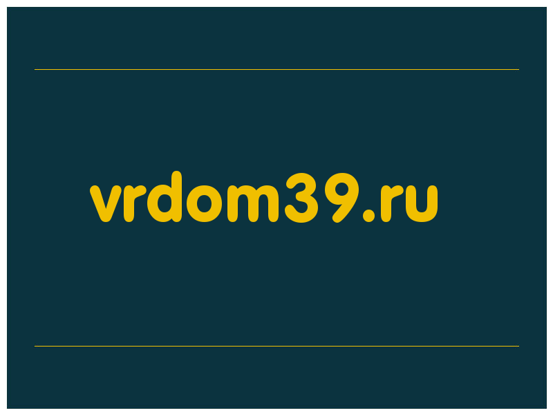 сделать скриншот vrdom39.ru