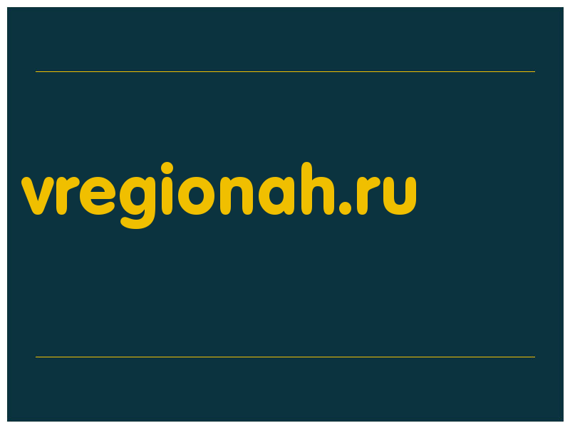сделать скриншот vregionah.ru