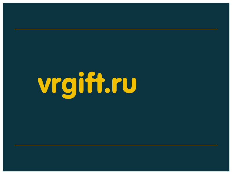 сделать скриншот vrgift.ru