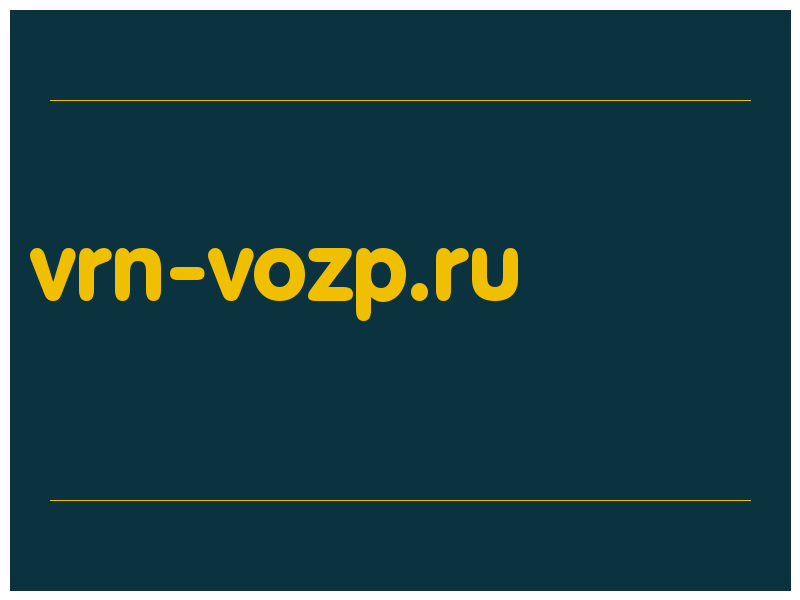 сделать скриншот vrn-vozp.ru