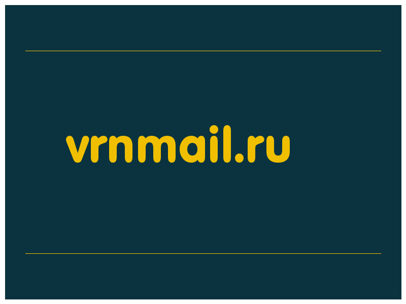 сделать скриншот vrnmail.ru
