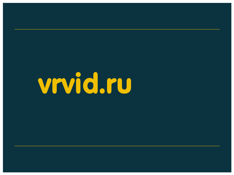 сделать скриншот vrvid.ru