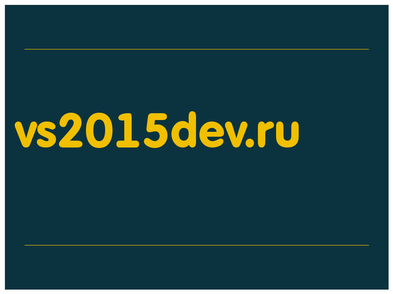 сделать скриншот vs2015dev.ru