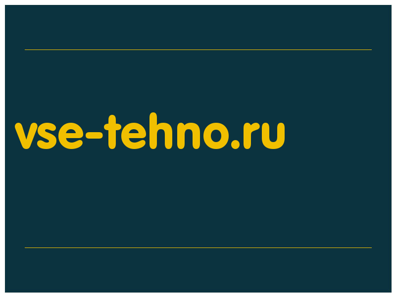 сделать скриншот vse-tehno.ru