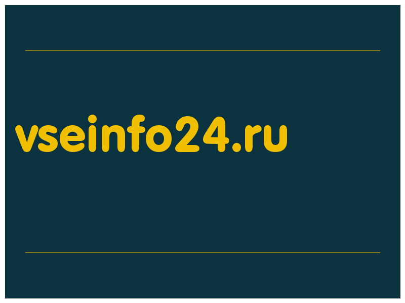 сделать скриншот vseinfo24.ru