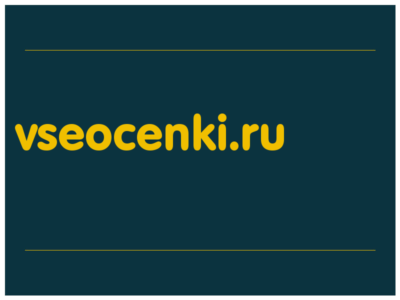 сделать скриншот vseocenki.ru