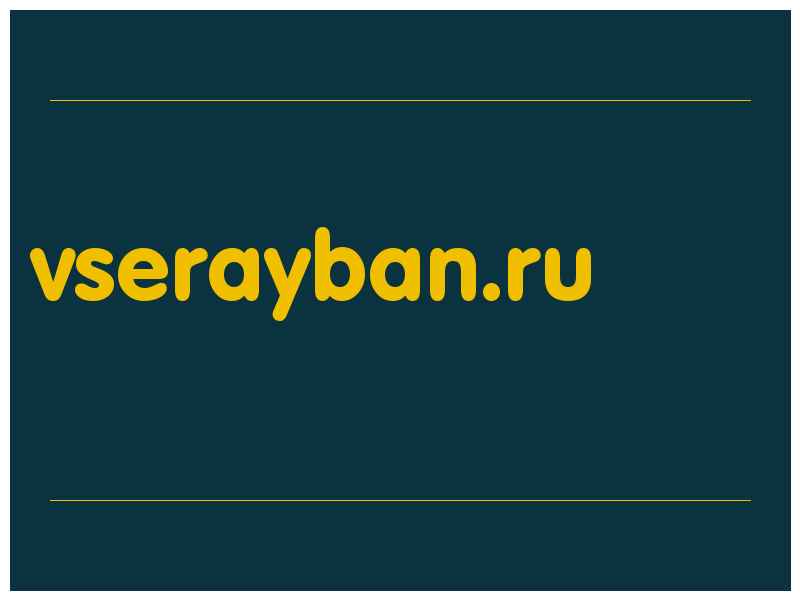 сделать скриншот vserayban.ru