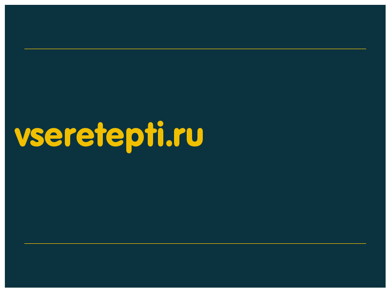 сделать скриншот vseretepti.ru