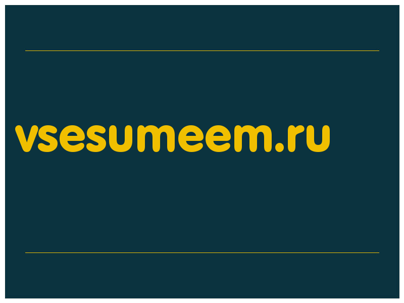 сделать скриншот vsesumeem.ru