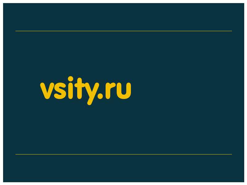 сделать скриншот vsity.ru