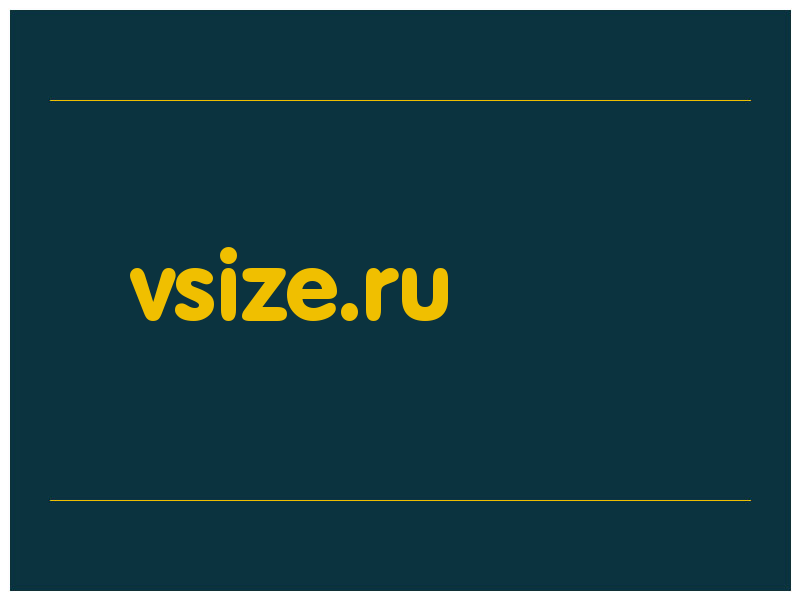 сделать скриншот vsize.ru