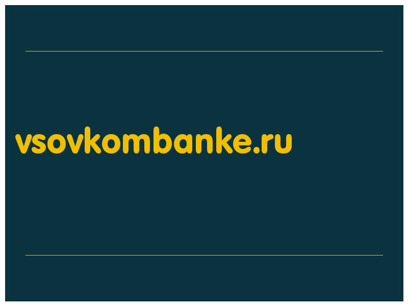 сделать скриншот vsovkombanke.ru