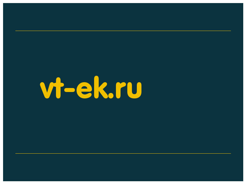 сделать скриншот vt-ek.ru