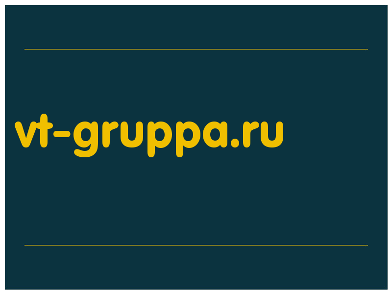 сделать скриншот vt-gruppa.ru