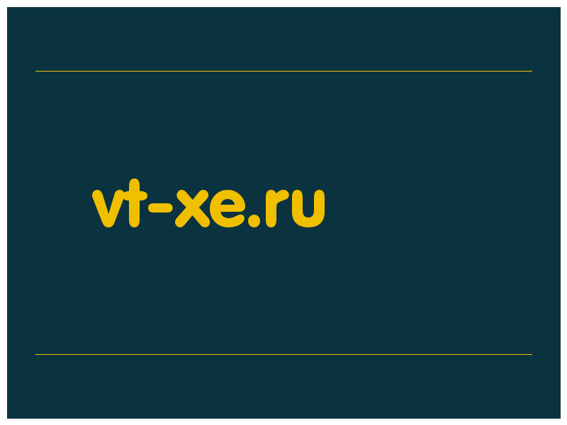сделать скриншот vt-xe.ru