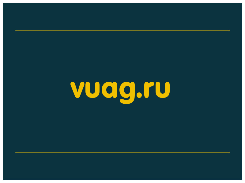 сделать скриншот vuag.ru