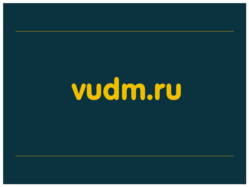 сделать скриншот vudm.ru