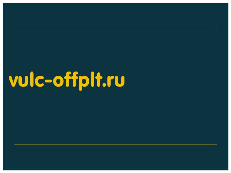 сделать скриншот vulc-offplt.ru