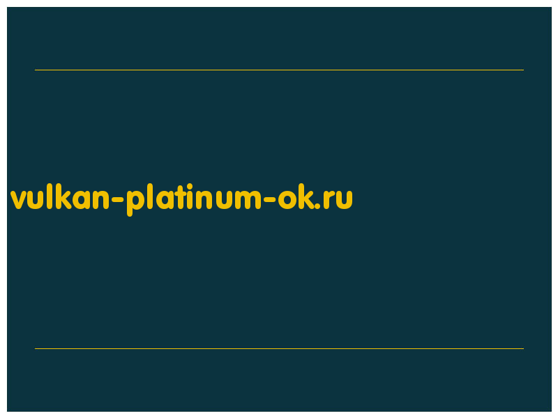 сделать скриншот vulkan-platinum-ok.ru