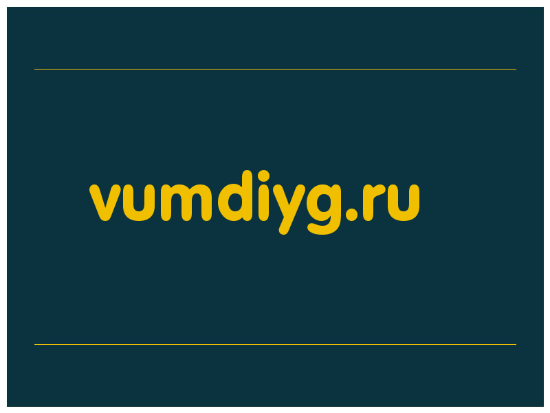 сделать скриншот vumdiyg.ru