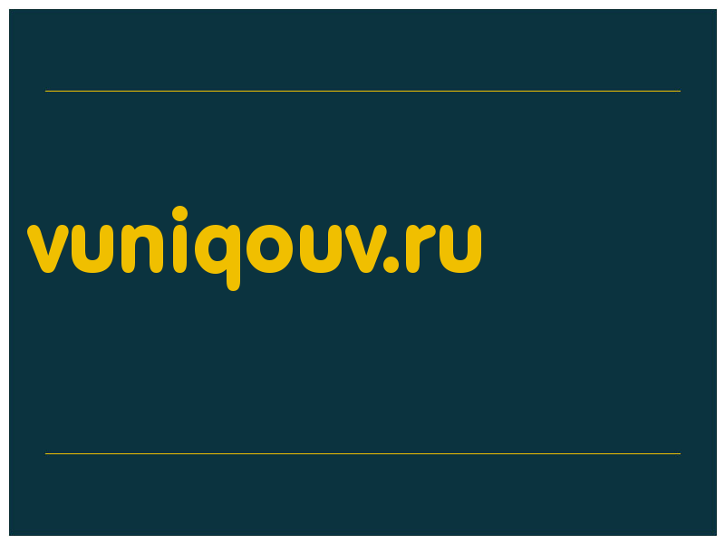 сделать скриншот vuniqouv.ru