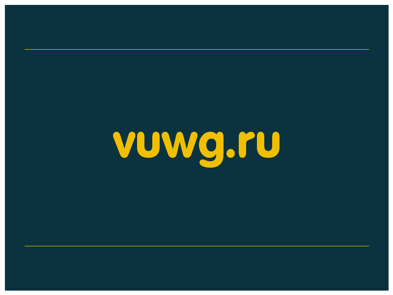 сделать скриншот vuwg.ru