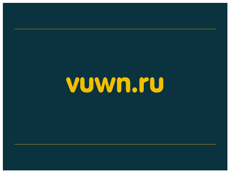 сделать скриншот vuwn.ru