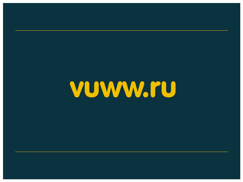 сделать скриншот vuww.ru