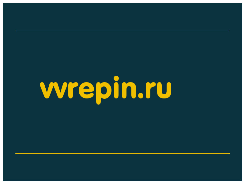 сделать скриншот vvrepin.ru