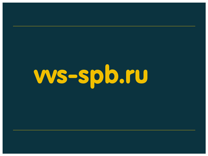 сделать скриншот vvs-spb.ru