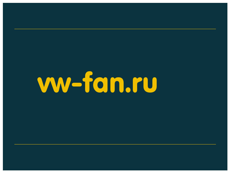 сделать скриншот vw-fan.ru