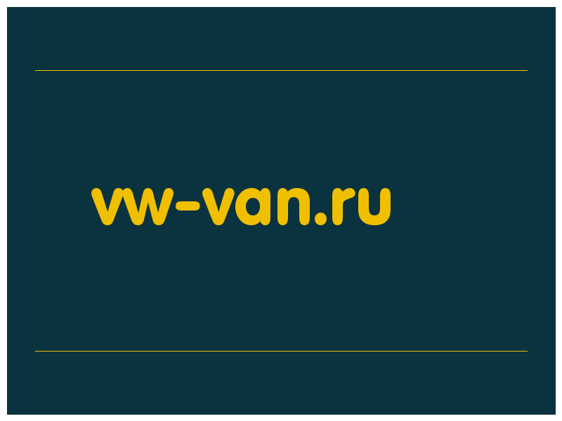 сделать скриншот vw-van.ru
