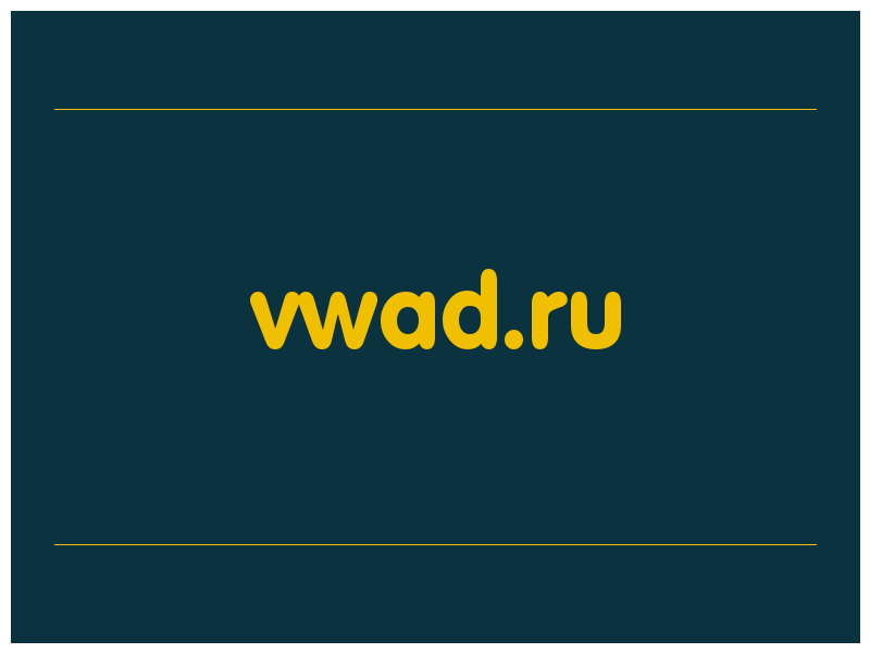 сделать скриншот vwad.ru