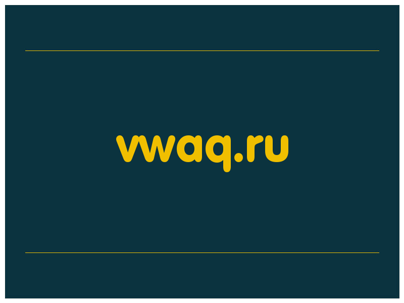 сделать скриншот vwaq.ru