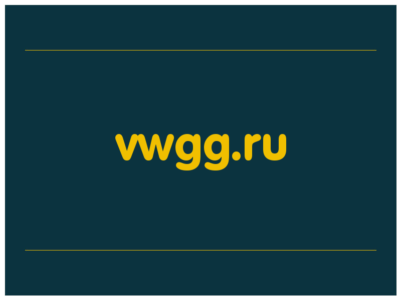 сделать скриншот vwgg.ru