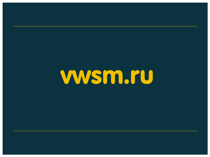 сделать скриншот vwsm.ru