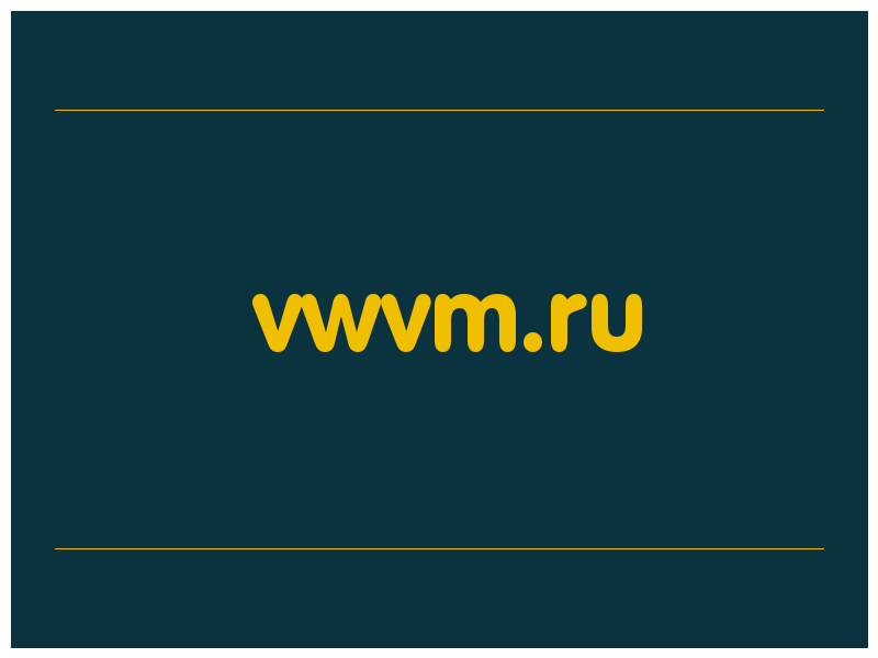 сделать скриншот vwvm.ru