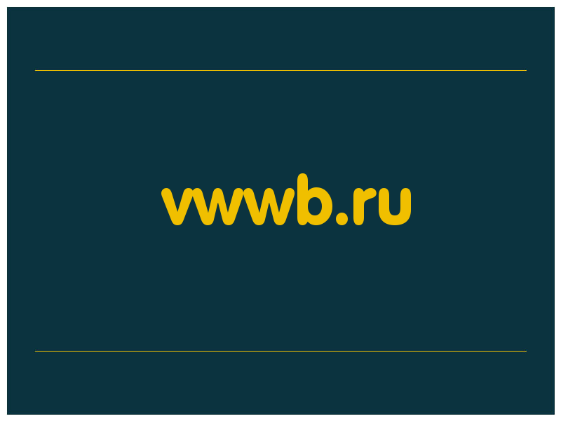 сделать скриншот vwwb.ru