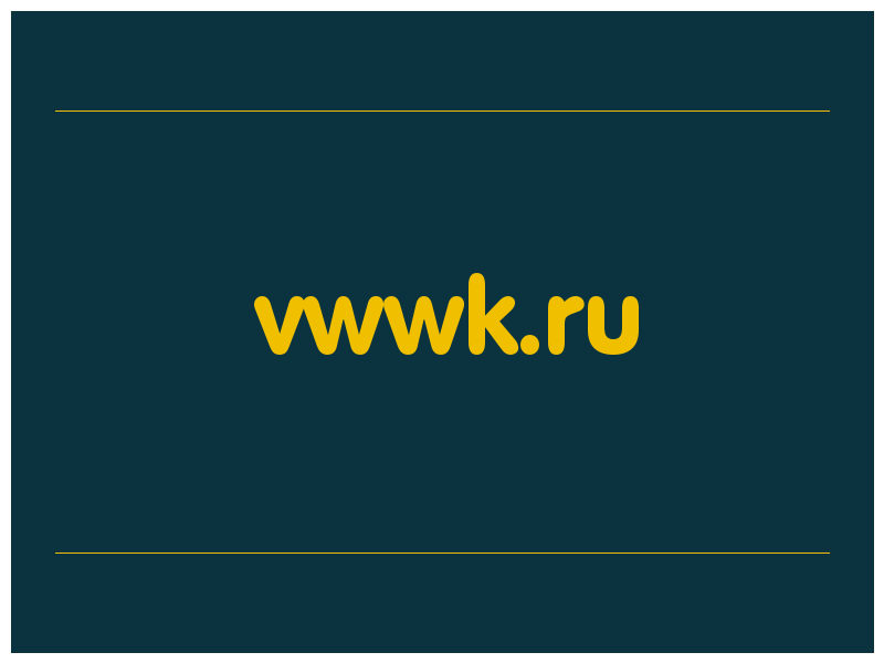 сделать скриншот vwwk.ru