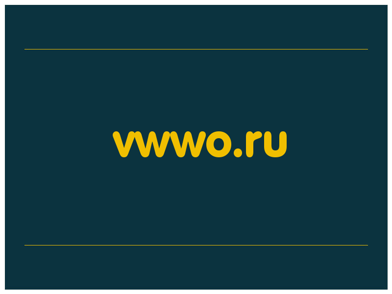 сделать скриншот vwwo.ru