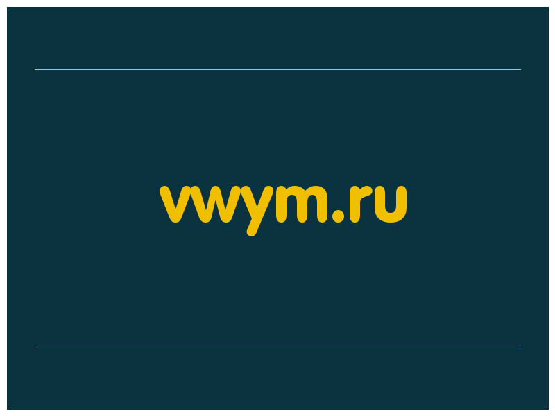 сделать скриншот vwym.ru